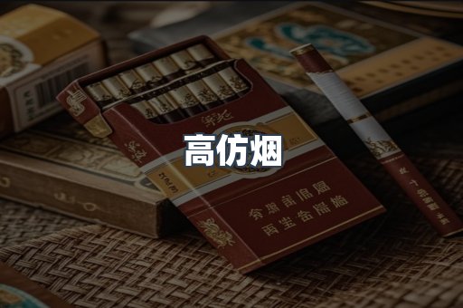 越南香烟系列